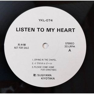 Kiyotaka Sugiyama  杉山清貴 - Listen To My Heart 1989 見本盤 Japan Promo Vinyl LP ***READY TO SHIP from Hong Kong***